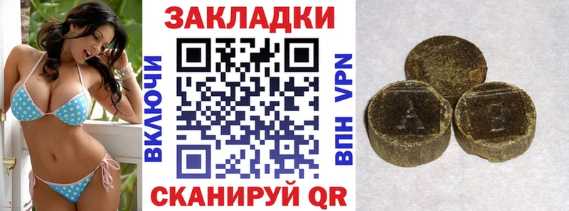 Купить наркотики Волхов АМФЕТАМИН  Галлюциногенные грибы  Бутират  Меф мяу мяу  Гашиш  А ПВП  Канабис  COCAIN 