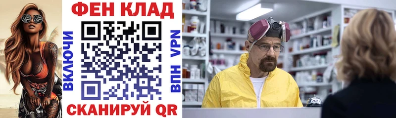 мориарти состав  OMG ТОР  Волхов  АМФЕТАМИН Premium 