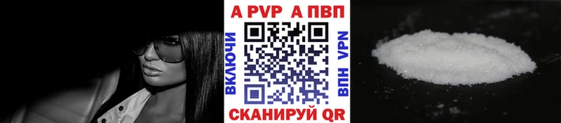 Alpha-PVP Соль где купить наркоту нарко площадка какой сайт Волхов