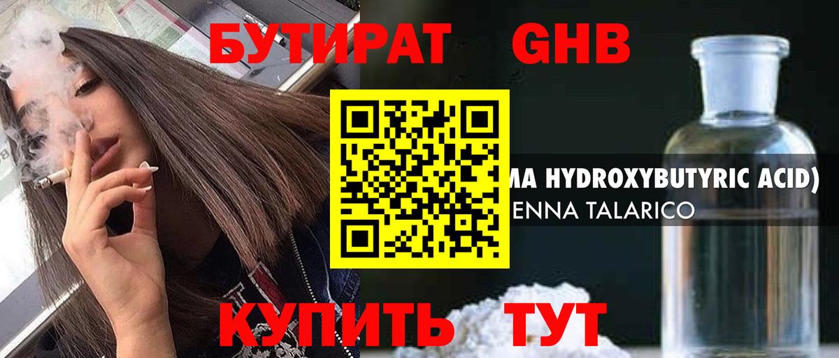 Метадон Волхов