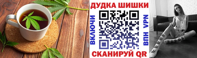 Печенье с ТГК марихуана  где продают наркотики  Волхов 