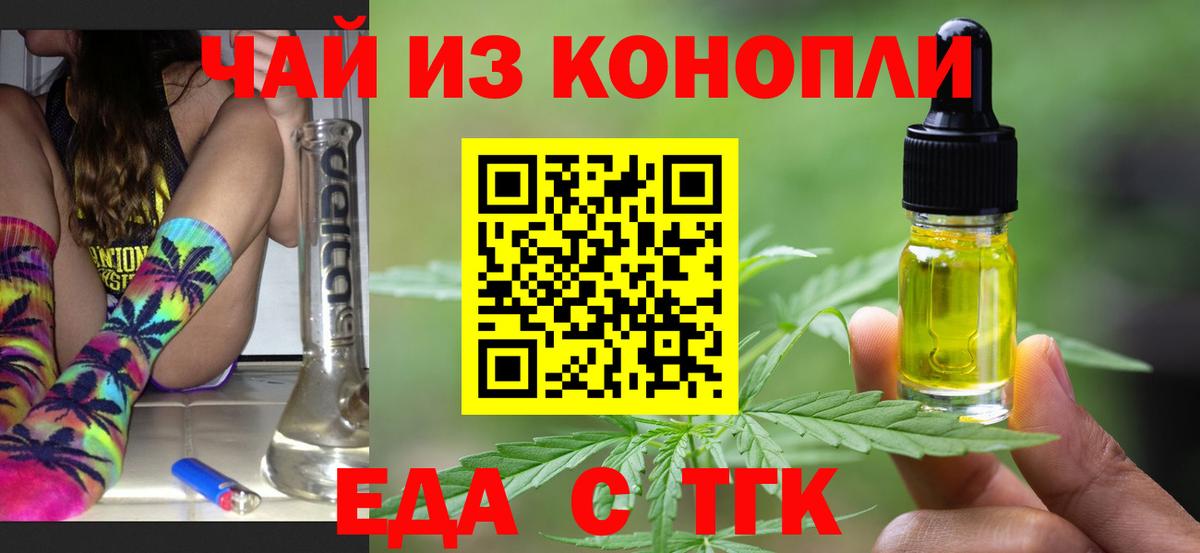 Волхов  Canna-Cookies конопля  Вход с VPN 