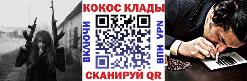Cocaine Боливия Волхов