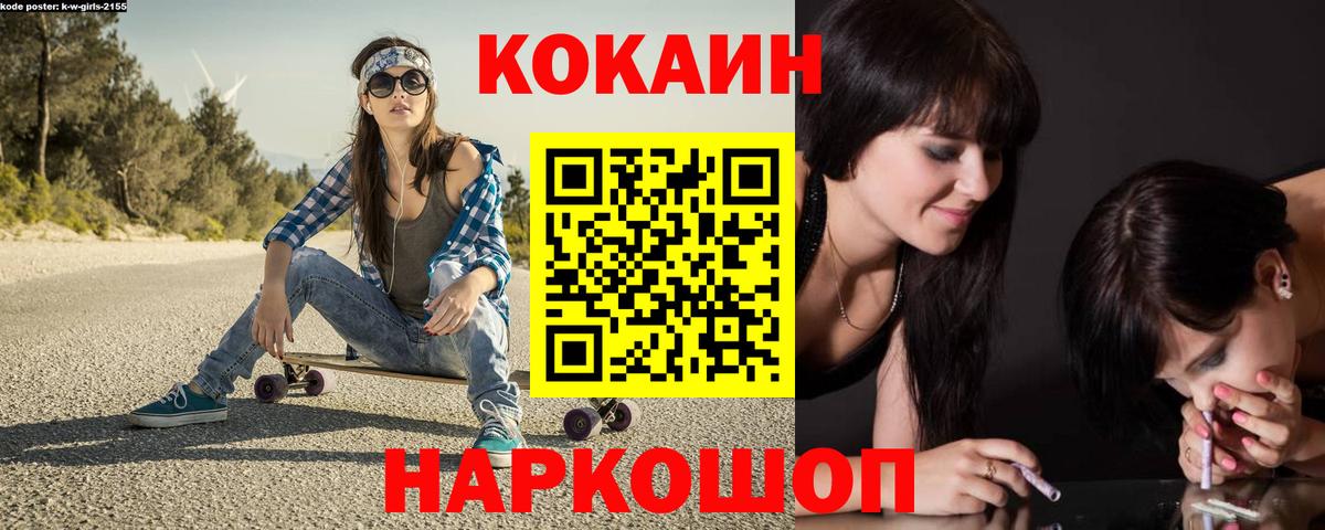 Волхов  Кокаин Боливия  Вход с VPN  COCAIN Эквадор 