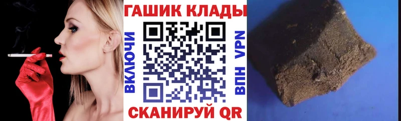ГАШИШ AMNESIA HAZE  гидра рабочий сайт  Волхов 
