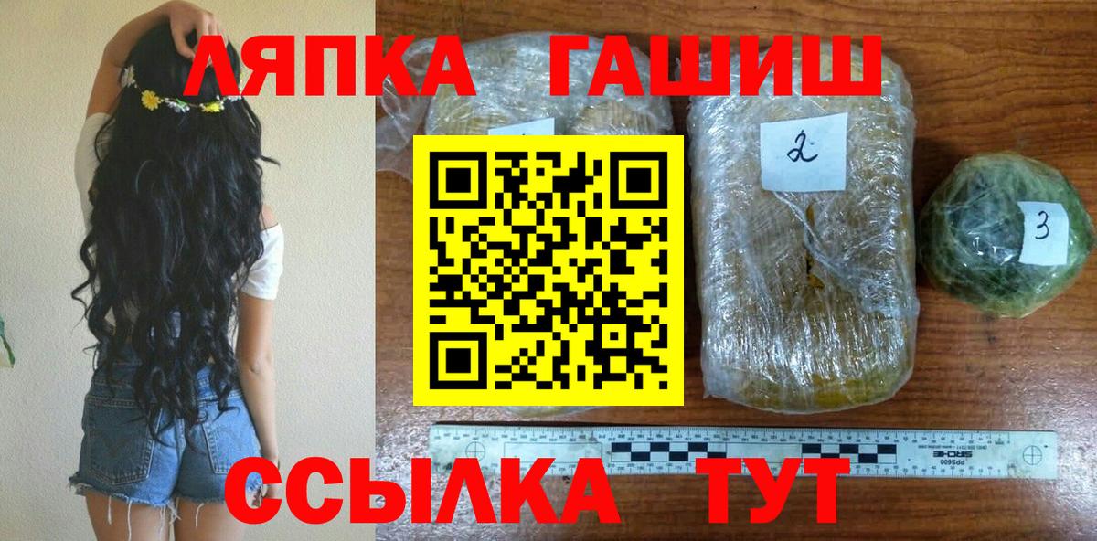 Волхов  Гашиш ice o lator  ГАШ гарик  Вход с VPN 