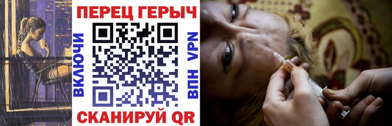 Героин Heroin  Волхов 