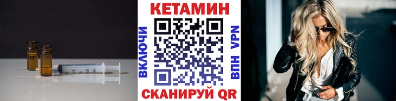 дарнет шоп  Волхов  Кетамин ketamine 