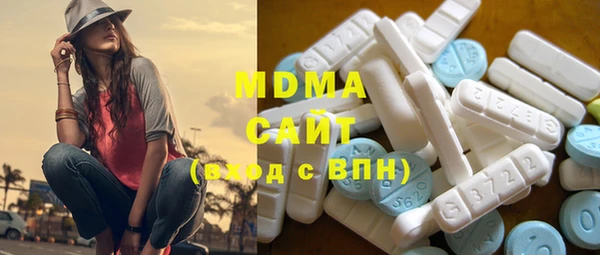 мефедрон мука Армянск