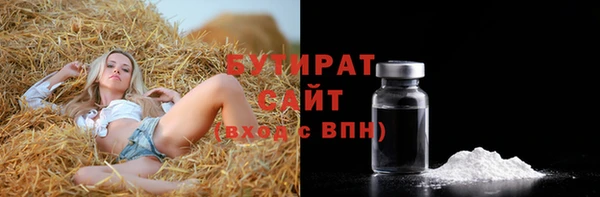 бошки Арсеньев