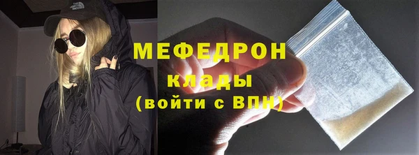 бошки Арсеньев