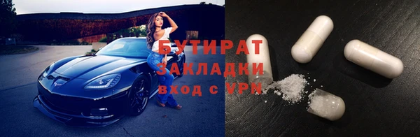 мефедрон мука Армянск