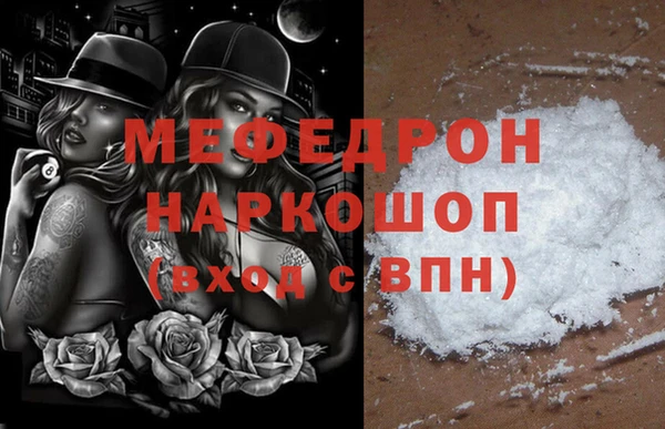 бошки Арсеньев