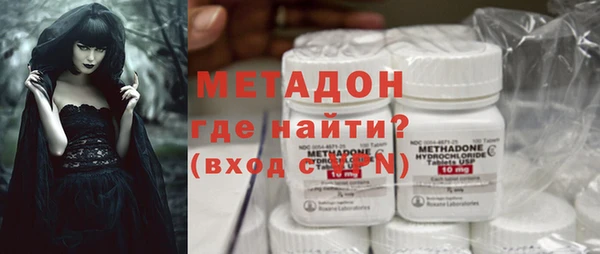 мефедрон мука Армянск