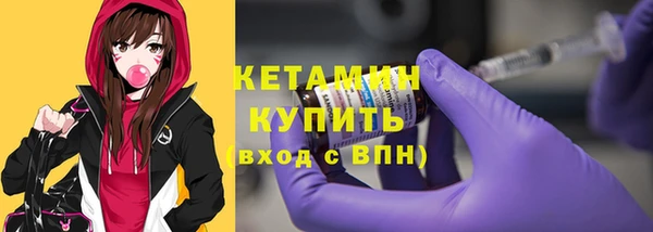 мефедрон мука Армянск