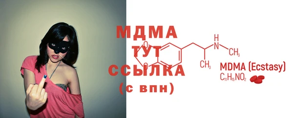 мефедрон мука Армянск