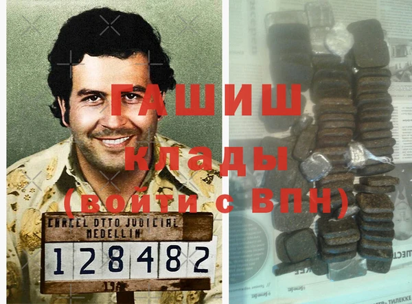 бошки Арсеньев