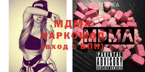 мефедрон мука Армянск