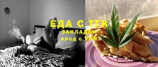 мефедрон мука Армянск