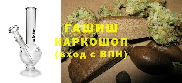 мефедрон мука Армянск