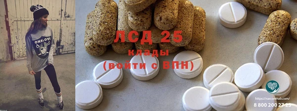 бошки Арсеньев