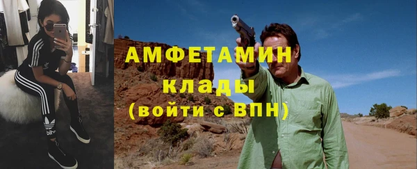 мефедрон мука Армянск