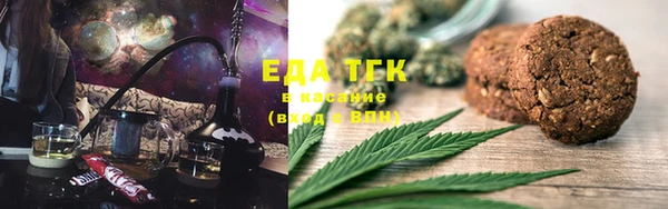 мефедрон мука Армянск