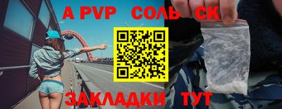 кокаин колумбия Славгород