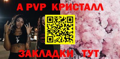 бутик Сланцы