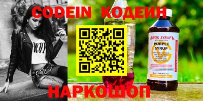 МДМА Славянск-на-Кубани