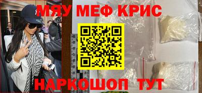 бутик Сланцы