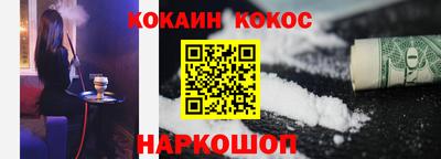бутик Сланцы