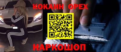 бутик Сланцы