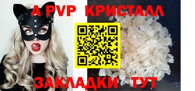 бутик Сланцы