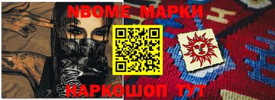 бутик Сланцы