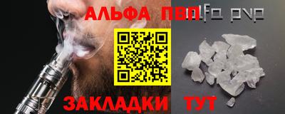 бутик Сланцы