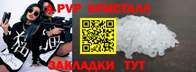 кокаин колумбия Славгород