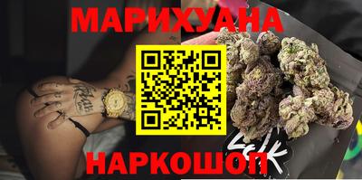 кокаин колумбия Славгород