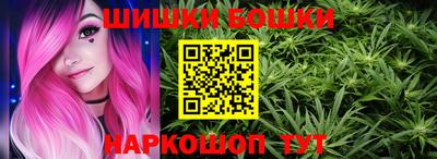 бутик Сланцы