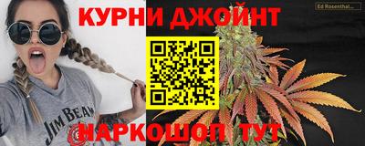 бутик Сланцы