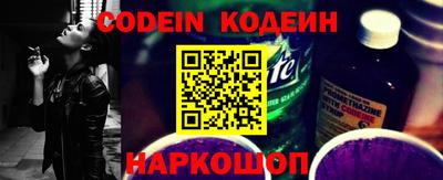 кокаин колумбия Славгород