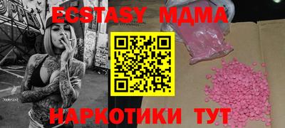 кокаин колумбия Славгород