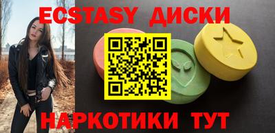 МДМА Славянск-на-Кубани