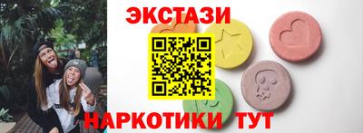 МДМА Славянск-на-Кубани