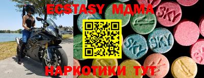 бутик Сланцы