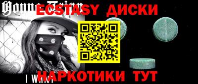 МДМА Славянск-на-Кубани