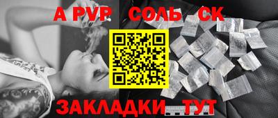 кокаин колумбия Славгород