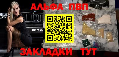 кокаин колумбия Славгород