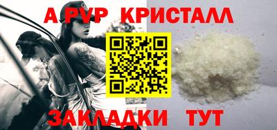 синтетический гашиш Анжеро-Судженск
