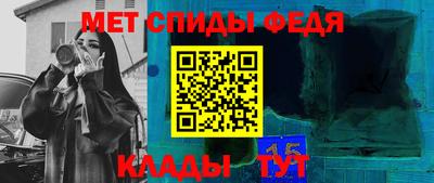 МДМА Славянск-на-Кубани